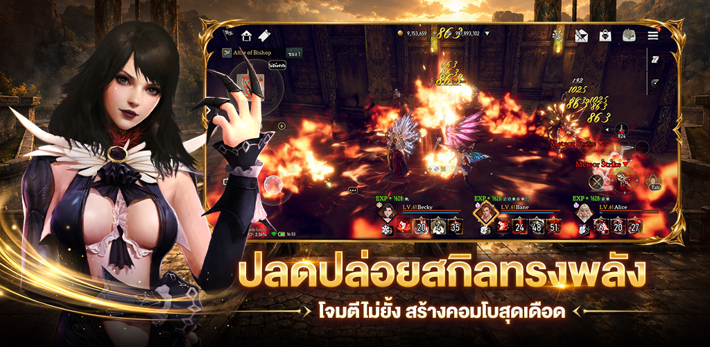 9 3