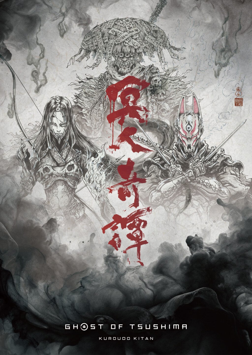 Ghost of Tsushima Legends Anime 10 08 26 Art 1024x1443 1