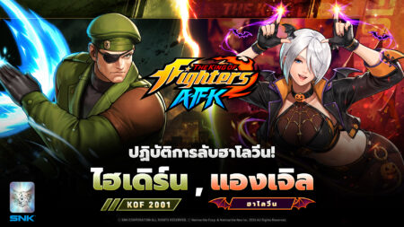 KOF AFK 20261022 Halloween Angel 1920x1080 TH