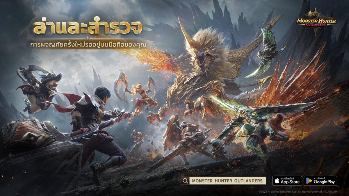 Monster Hunter Outlanders 001