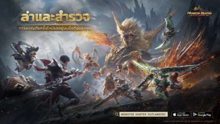 Monster Hunter Outlanders 001