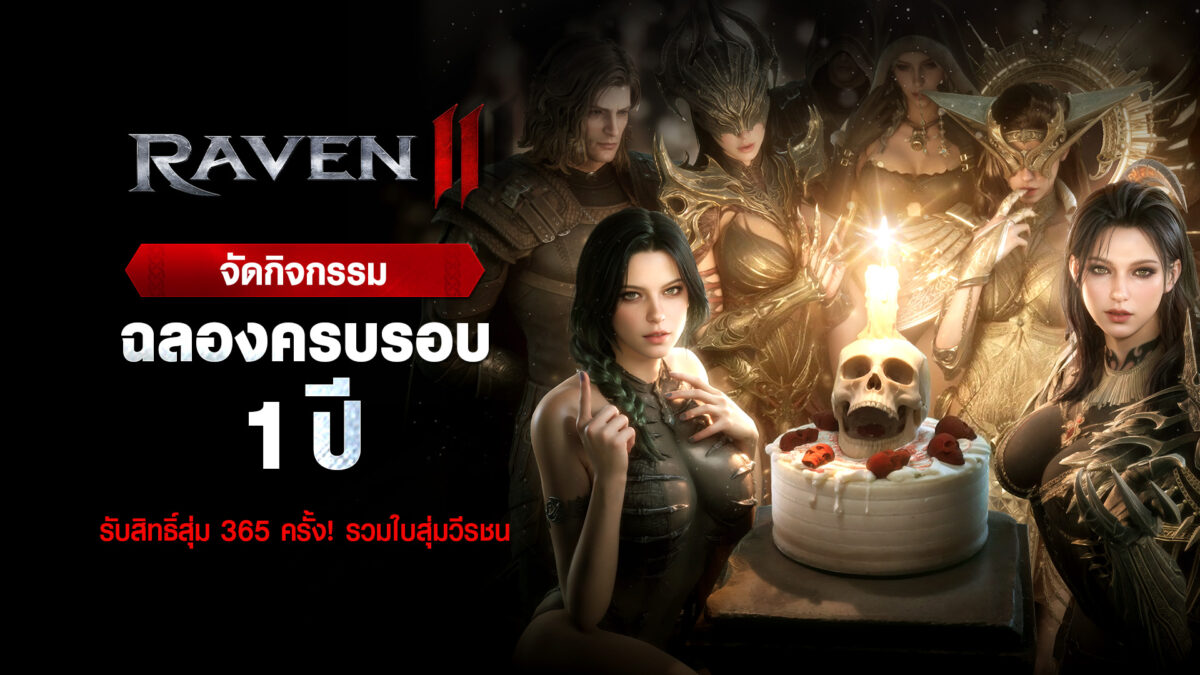 Raven2 20261021 1st Anniversary update 1920X1080 TH