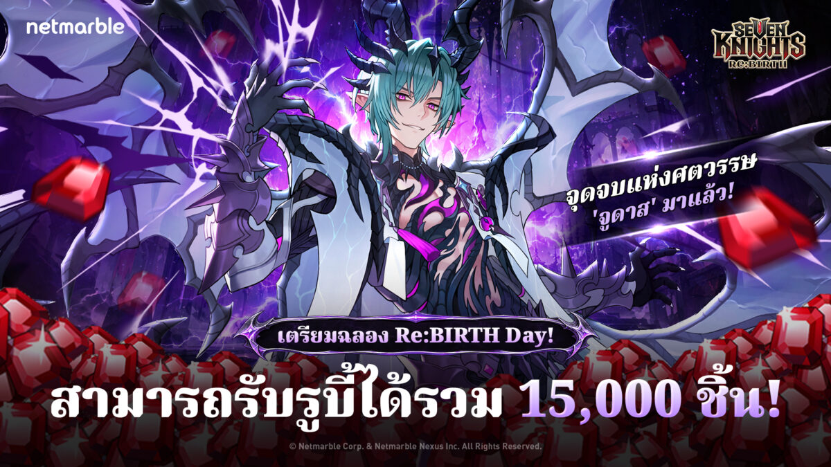 SKR 20261029 1.5th Anniversary Eve 1920x1080 TH