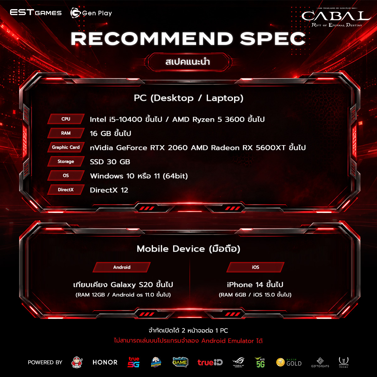 Spec