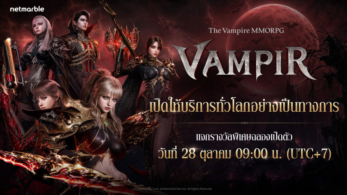 Vampir 20261028 Global Launch TH