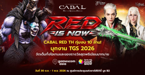 banner news tgs