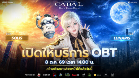 cabalred obt banner copy